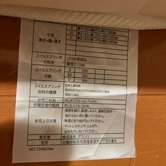 GRANZ シングル マットレスの画像