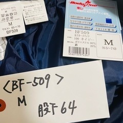 女性用　作業服 M カーゴパンツの画像