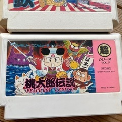 ファミコンソフト 桃鉄 任天堂 カセット ももファミコン 桃太郎伝説　昭和の画像