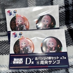 おもちゃ フィギュア