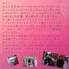 大人も子どもも楽しく多言語しよ♫の画像
