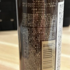 コスメ/ヘルスケア ヘアケアの画像