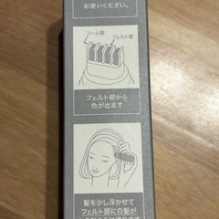 コスメ/ヘルスケア ヘアケアの画像