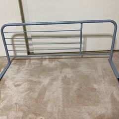 ベッドガード（落下防止柵）２個