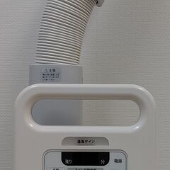 布団乾燥機　アイリスオーヤマ　500Wの画像