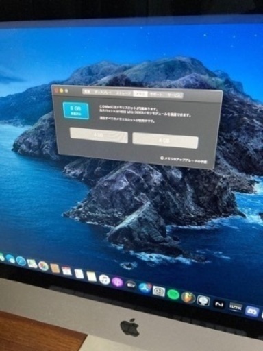 最終　iMac 2013 21.5インチ型 マウスキーボード付き