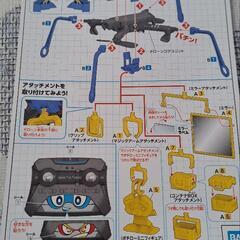 ピカチンドローンの画像