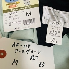 女性用　作業服 M パンツの画像