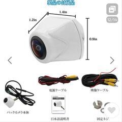バックカメラ【ナンバープレートボルト対応】の交換取付依頼！！