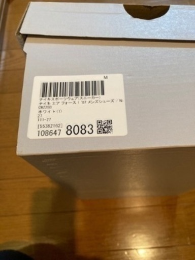NIKE エアフォース1 27cm 新品未使用