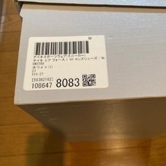 NIKE エアフォース1 27cm 新品未使用の画像