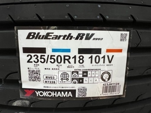 新品YOKOHAMAタイヤ　Blue Earth RV03 2024年製　235/50R18 101V XL