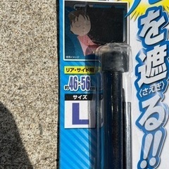 カー用品の画像