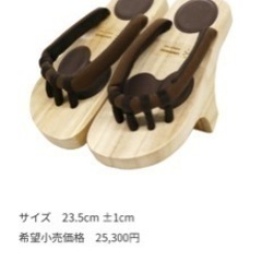 LOUVREDO下駄　Mサイズの画像