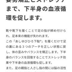 LOUVREDO下駄　Mサイズの画像