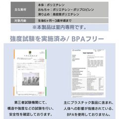 ベビーサークルの画像