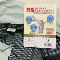 男女兼用　作業服 S (秋冬用)ブルゾンの画像