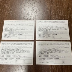 高速船割引チケット　の画像