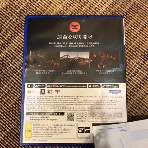 おもちゃ RONIN PS5