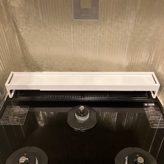 ニトリ　ガス台排気口カバー
