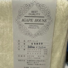 新品 シングルシーツ