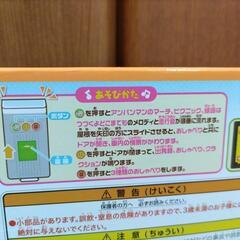 【新品未開封】おしゃべりアンパンマン列車の画像