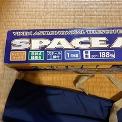 天体望遠鏡の画像