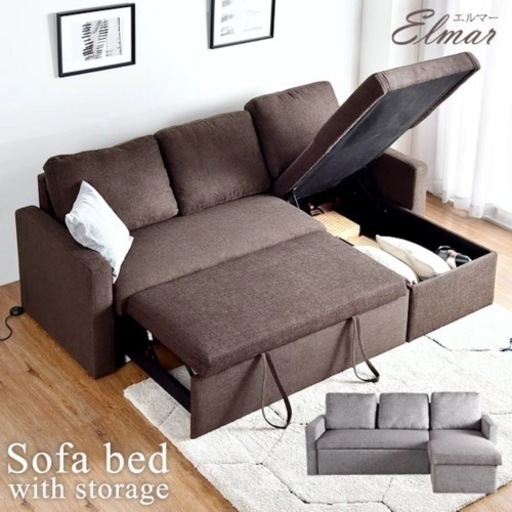 家具 ソファー ソファーベッド 収納付き 収納 簡易 カウチ ベッド ブラウン　3人掛けソファ 4人掛け
