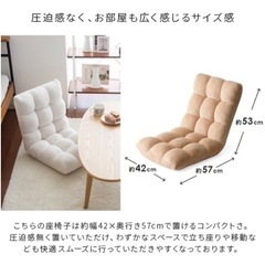 家具 椅子 座椅子の画像