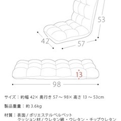家具 椅子 座椅子の画像