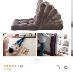 家具 椅子 座椅子の画像