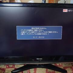 家電 テレビ 液晶テレビ
