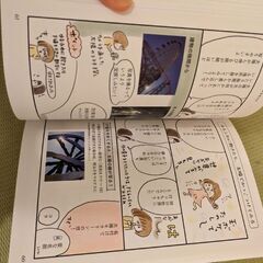 カメラ始めます！の画像