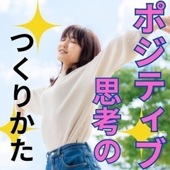 ✨✨【自己理解】自己成長のカギは言葉にある⁉️人生がガラッと変わ...
