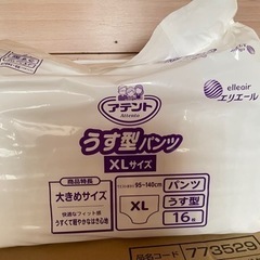 アテント　薄型パンツ　64枚入1箱　介護パンツ　XL　16枚×4P入の画像