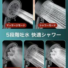 節水シャワーヘッド(シルバー)の画像