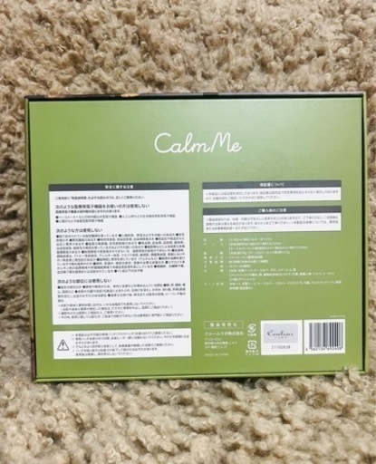 カームミー　充電式お灸（欠品あり）