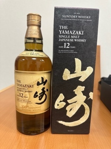 値下げ‼︎山崎12年限定100周年記念ボトル