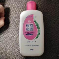 コスメ/ヘルスケア ヘアケア