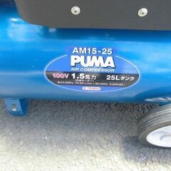AM15-25/オイルレスエアーコンプレッサーの画像