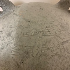 浮き玉　ブイ中国製
の画像