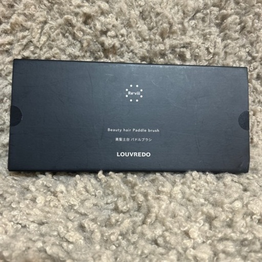 LOUVREDOパドルブラシ