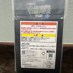 新品未開封‼️ 呪術廻戦 伏黒恵 アクリルスタンドの画像