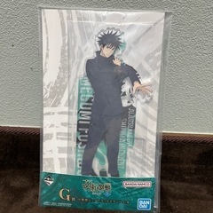新品未開封‼️ 呪術廻戦 伏黒恵 アクリルスタンド