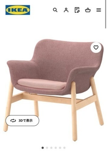 【価格・取引場所の相談可能】IKEA　パーソナルチェア　VEDBO ヴェードボー　家具 ソファ 1人用ソファ
