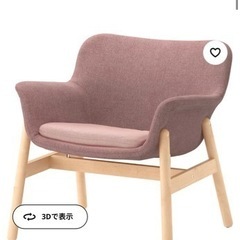 【価格・取引場所の相談可能】IKEA　パーソナルチェア　VEDBO ヴェードボー　家具 ソファ 1人用ソファ