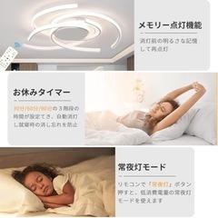 【新品】LEDシーリングライト 調光調色 リモコン付き 省エネ 北欧 照明器具 8畳 天井照明 引っ掛けシーリング 工事不要 リビングの画像