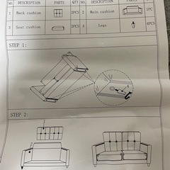 (受付終了)2pソファーの画像