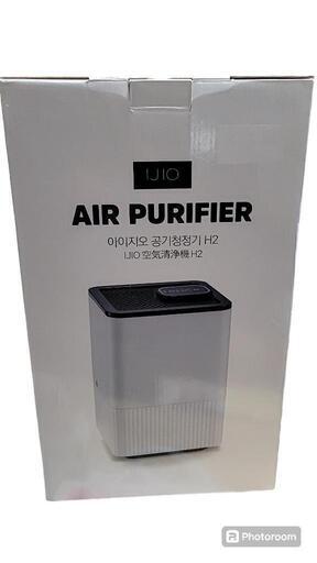 IJIO PURIFIER アイジオ 空気清浄機 H2
