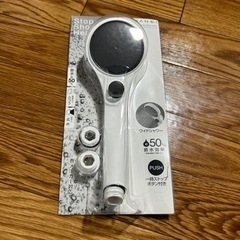 （美品）シャワーヘッド